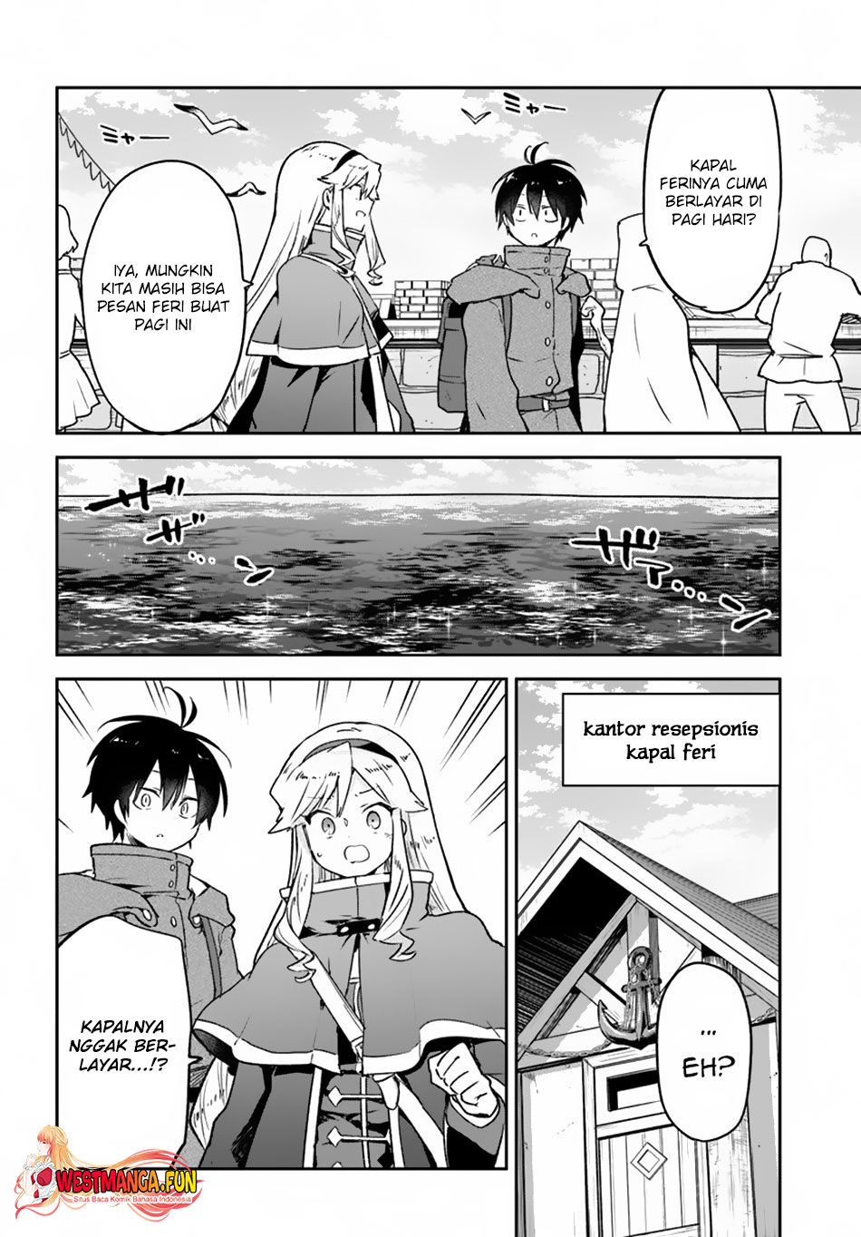 Henkyou Gurashi no Maou, Tensei shite Saikyou no Majutsushi ni naru Chapter 41
