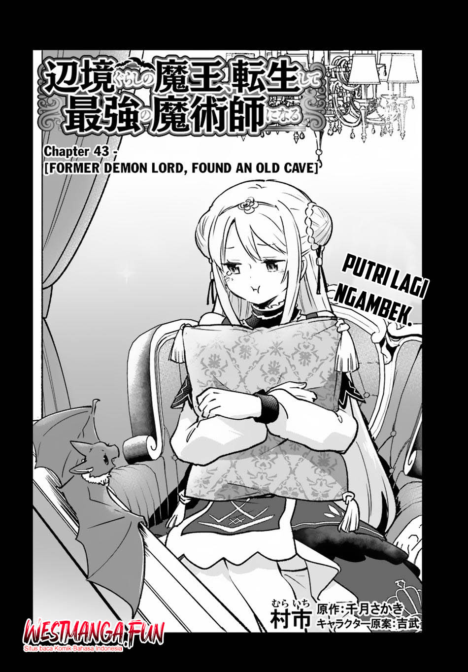 Henkyou Gurashi no Maou, Tensei shite Saikyou no Majutsushi ni naru Chapter 43