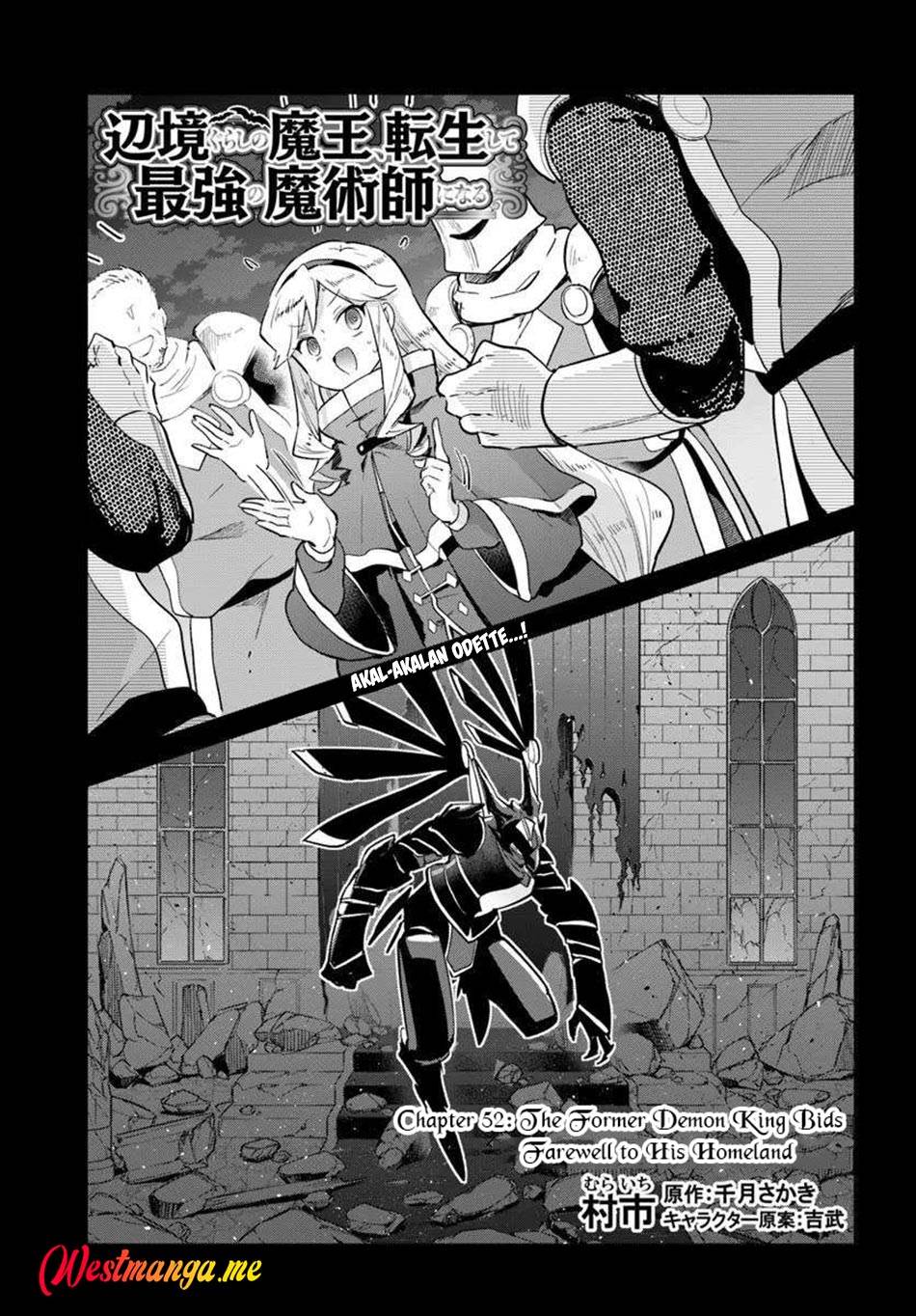 Henkyou Gurashi no Maou, Tensei shite Saikyou no Majutsushi ni naru Chapter 52
