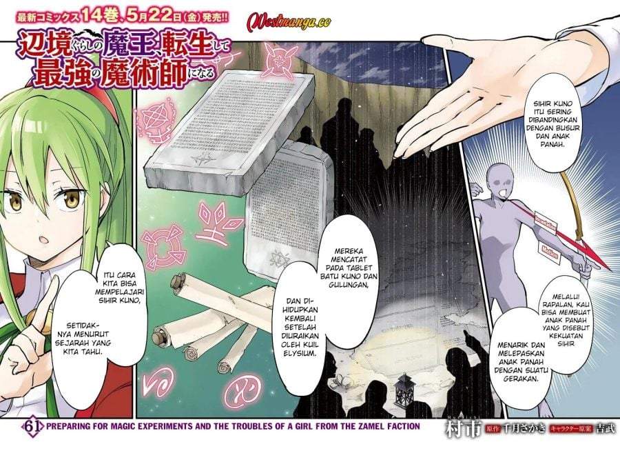 Henkyou Gurashi no Maou, Tensei shite Saikyou no Majutsushi ni naru Chapter 61