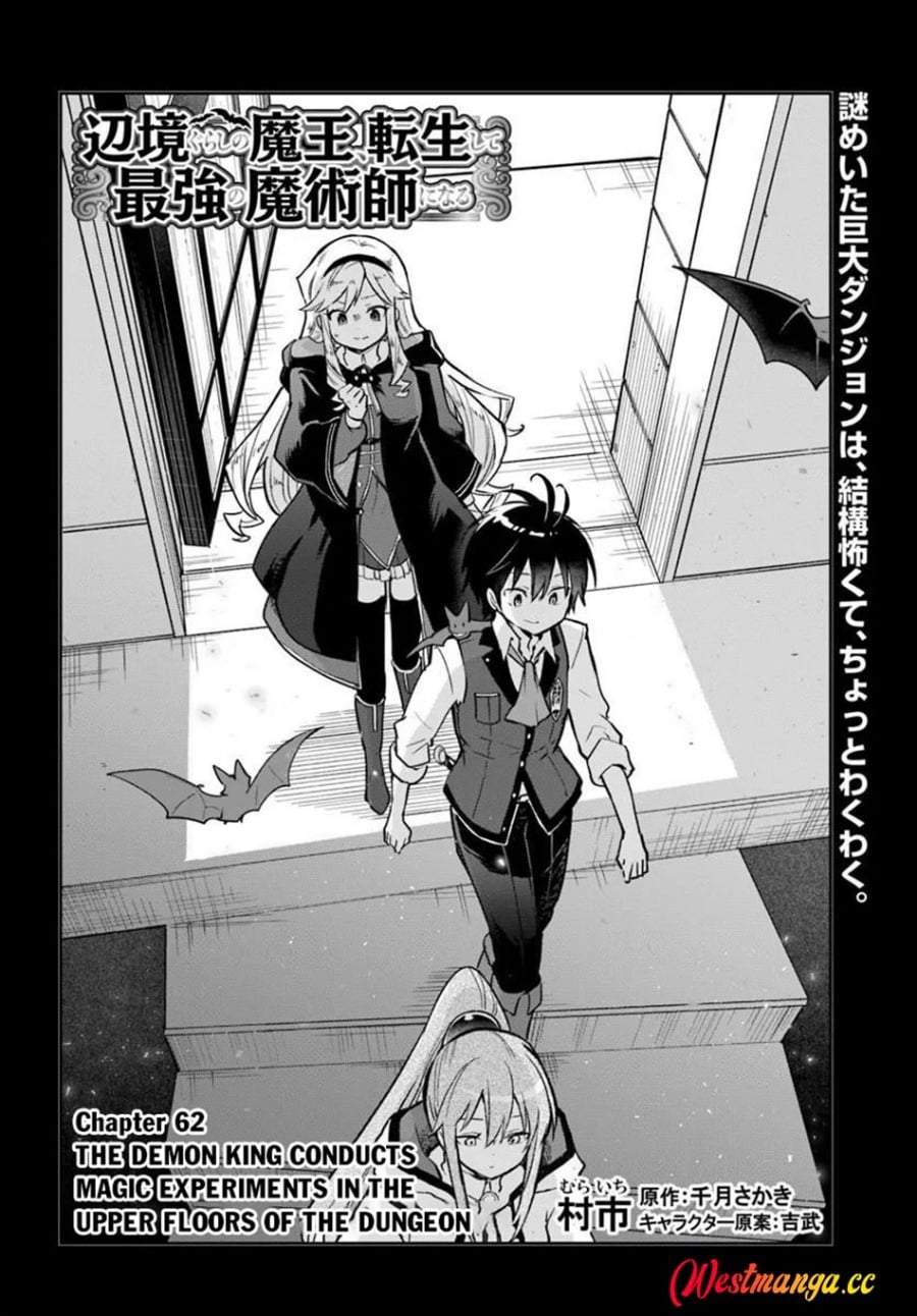 Henkyou Gurashi no Maou, Tensei shite Saikyou no Majutsushi ni naru Chapter 62