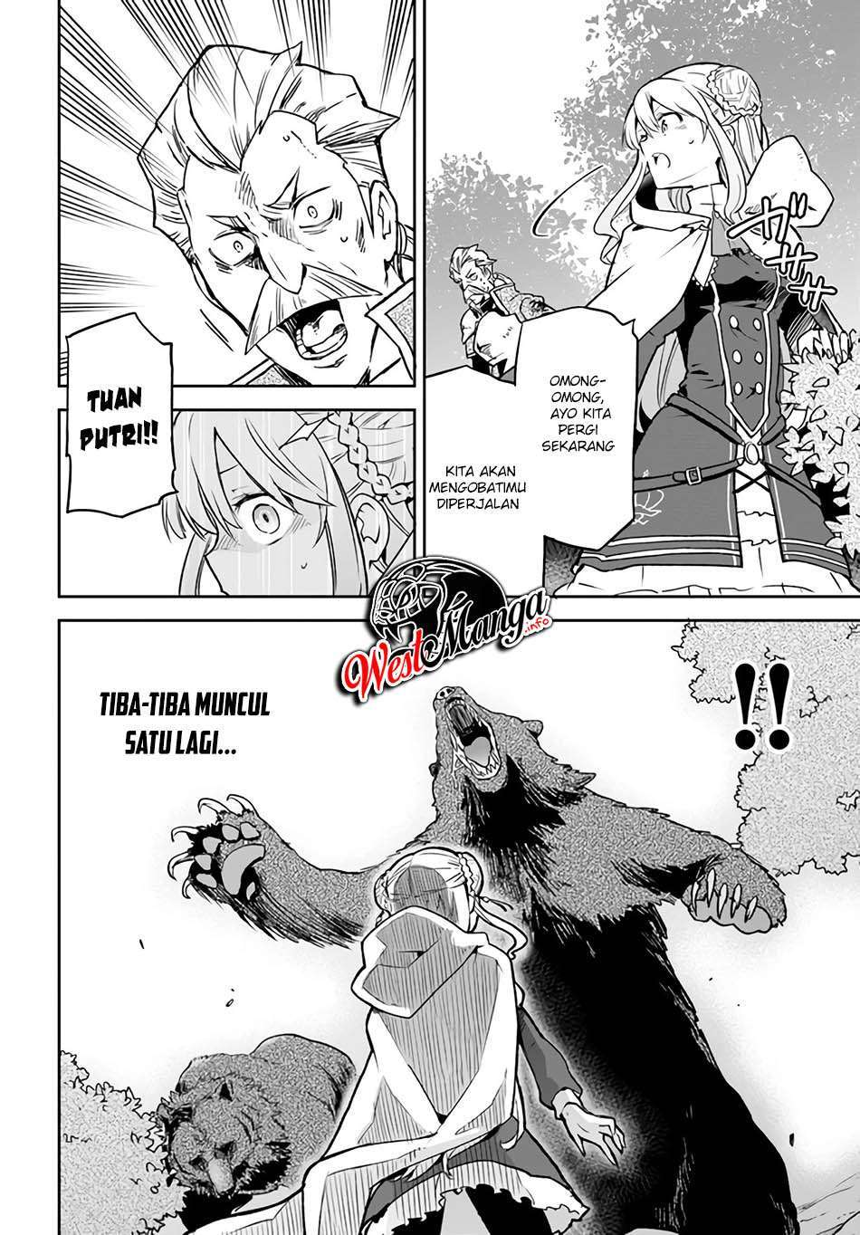 Henkyou Gurashi no Maou, Tensei shite Saikyou no Majutsushi ni naru Chapter 7