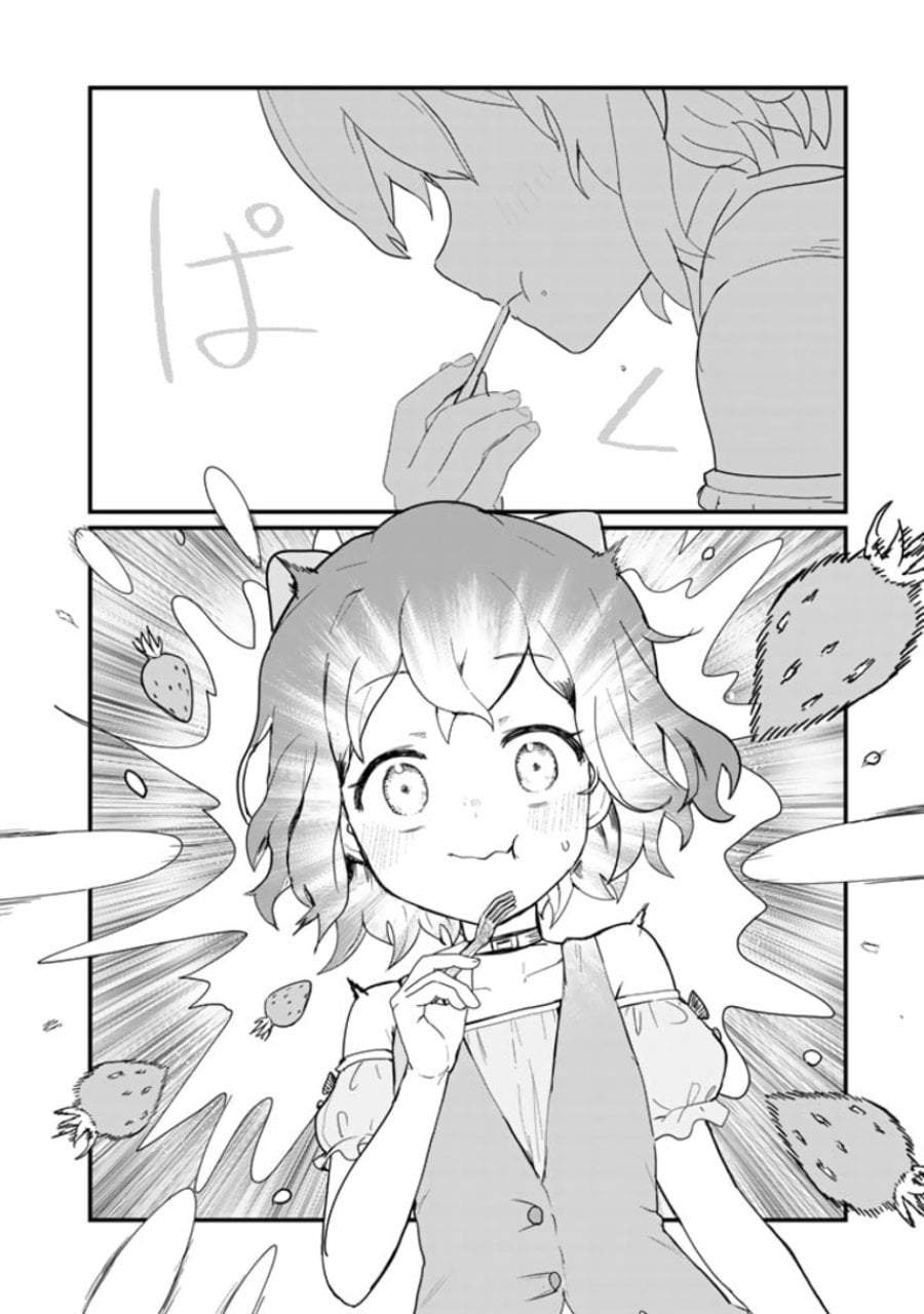 Kuma Kuma Kuma Bear Chapter 112