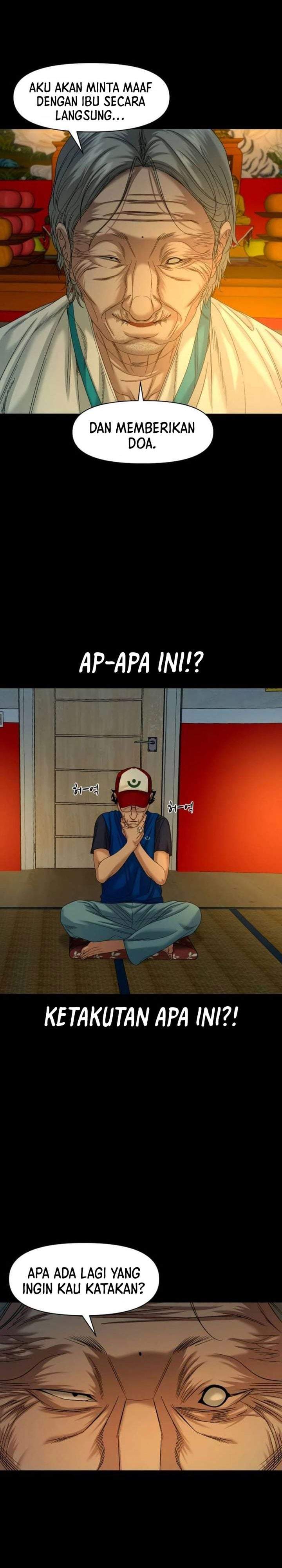 Gwichonri Chapter 85