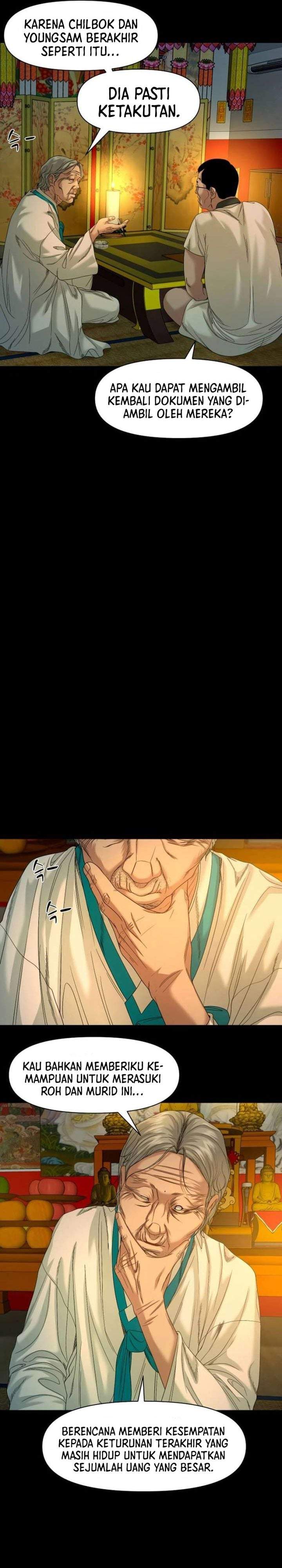 Gwichonri Chapter 85