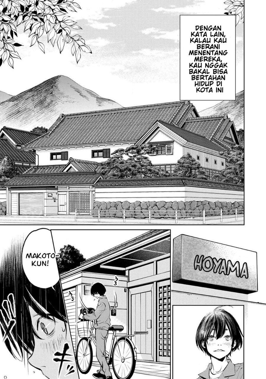 Ijime to Kaeru to Mama to Fukushuu Chapter 1.1