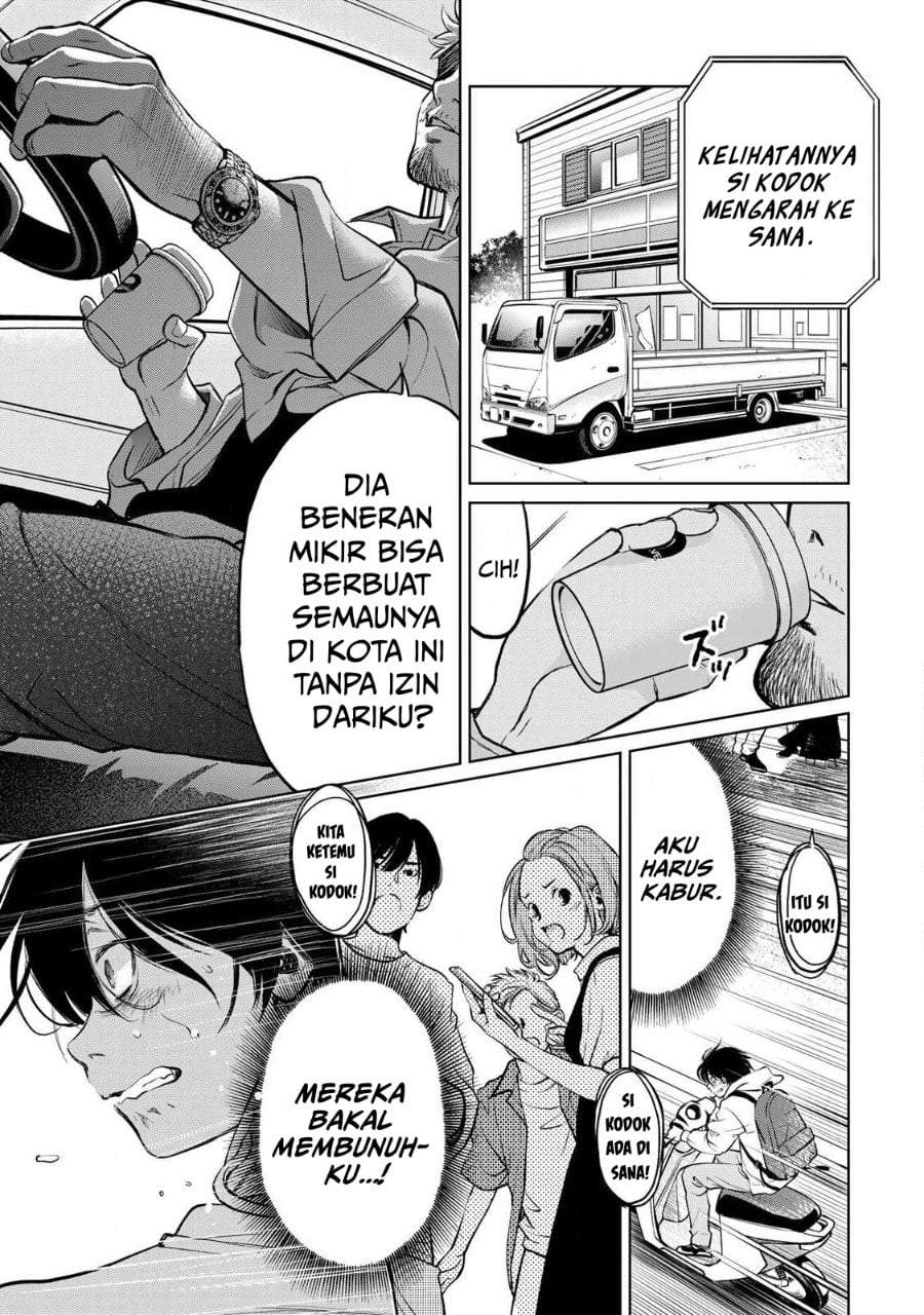 Ijime to Kaeru to Mama to Fukushuu Chapter 1.2