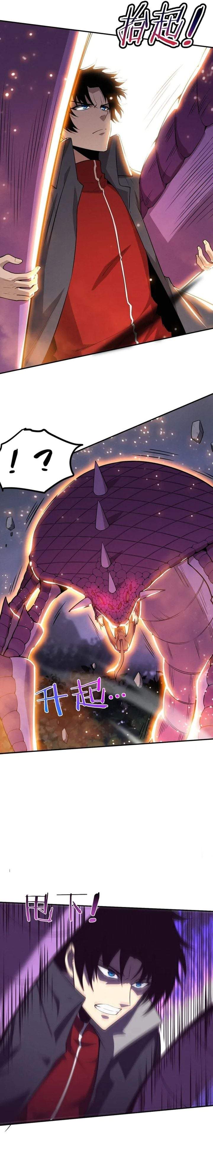 Evolution Frenzy Chapter 162