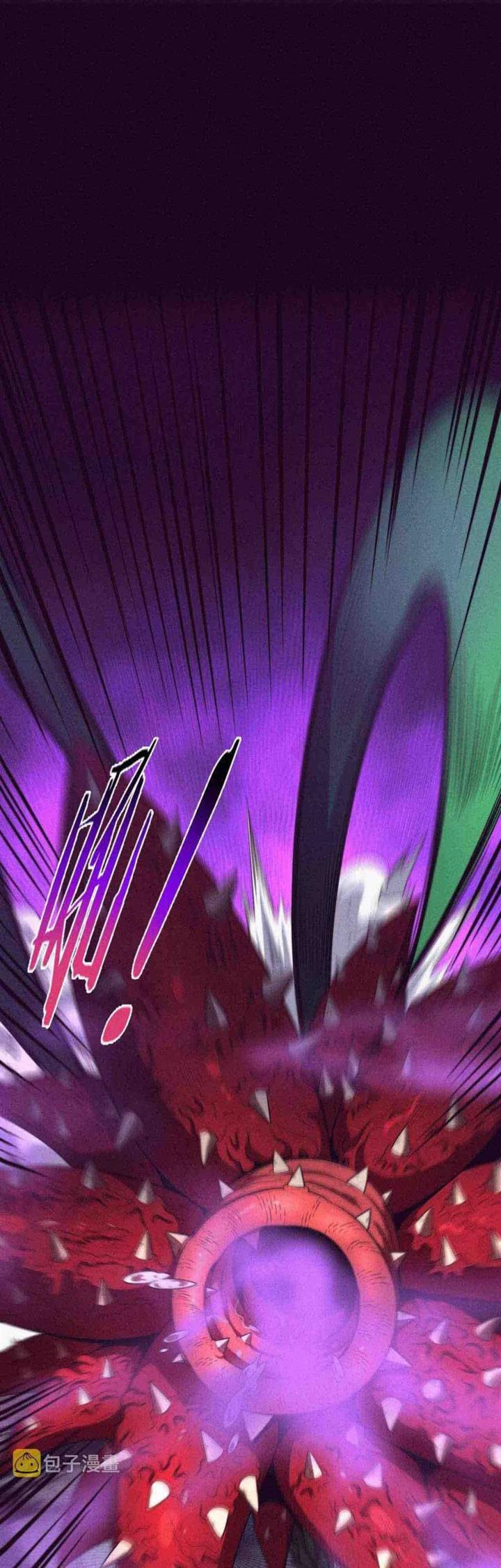 Evolution Frenzy Chapter 47