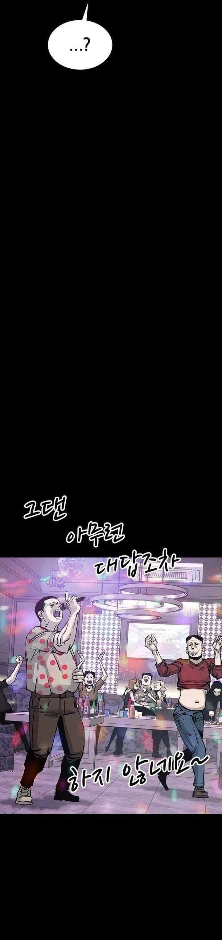 Royal Family Chapter 13
