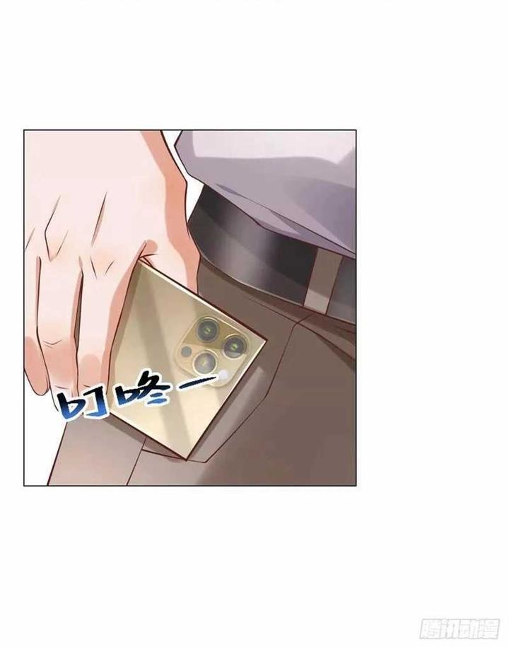 What’s Wrong With Me, an Online Car-Hailing Driver, With Some Money? Chapter 14