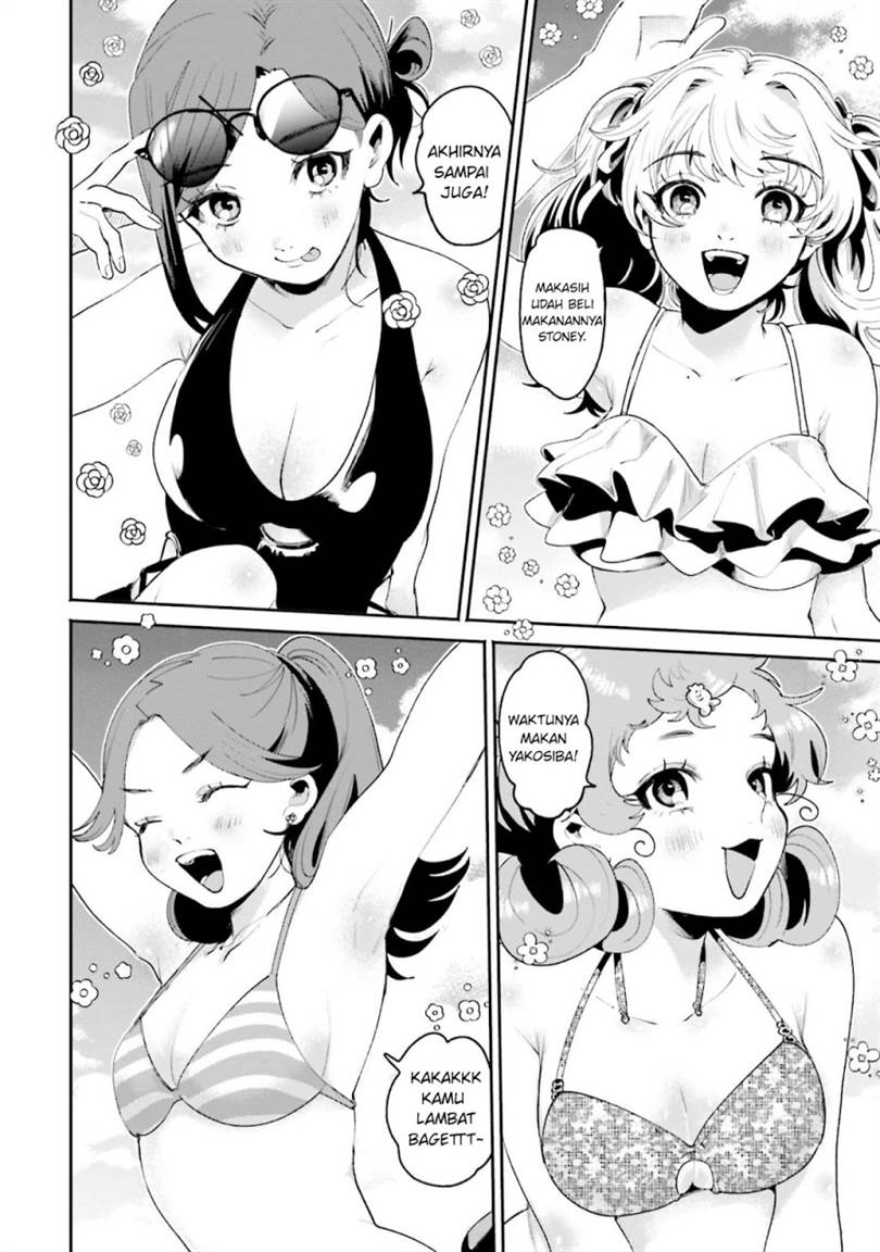 Filter-Goshi no Kanojo Chapter 17