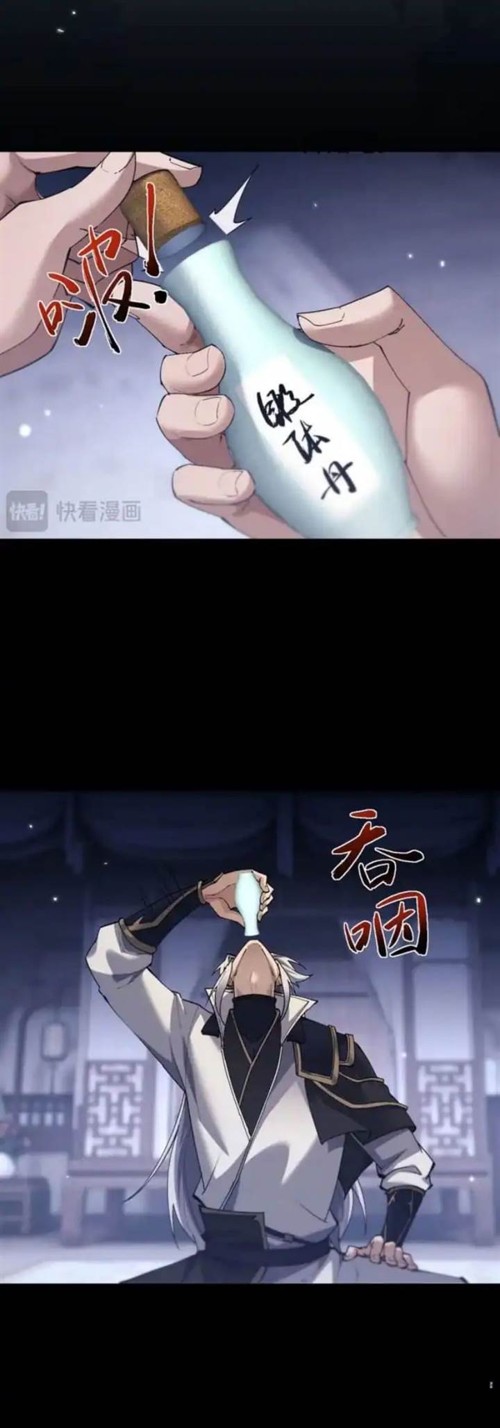 Versatile Sword Cultivator Chapter 77