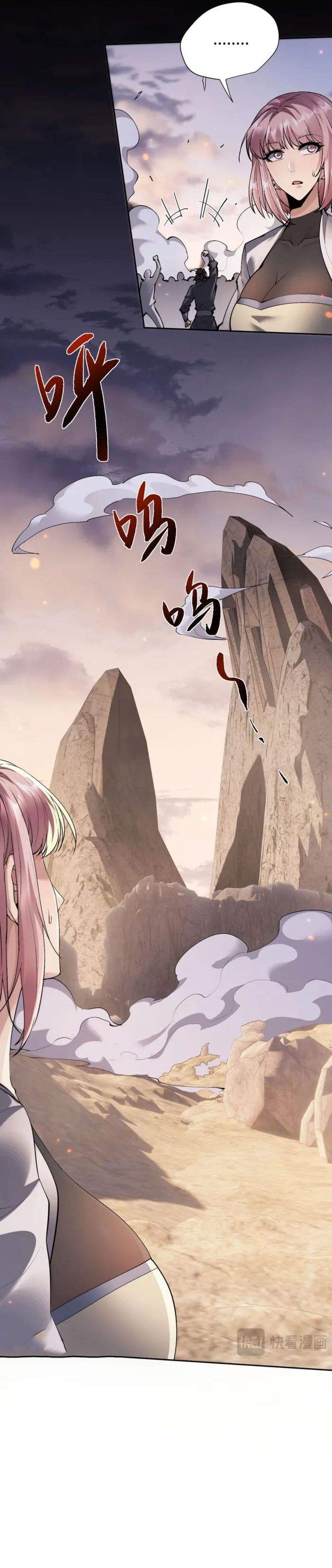Versatile Sword Cultivator Chapter 81