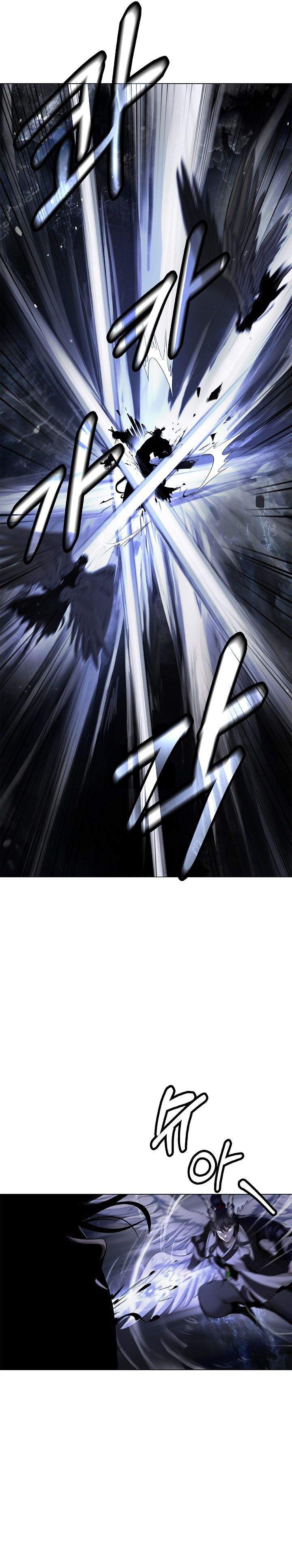 Cystic Story Chapter 225