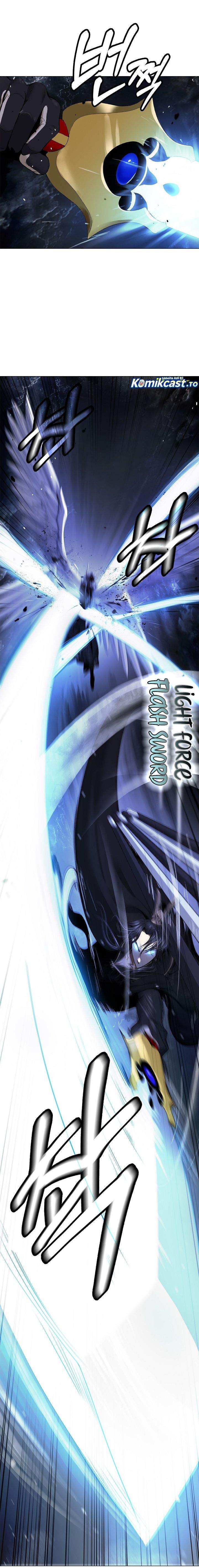 Cystic Story Chapter 225