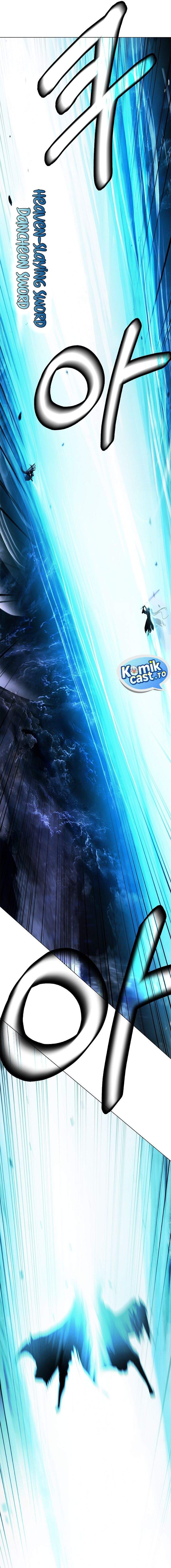 Cystic Story Chapter 225