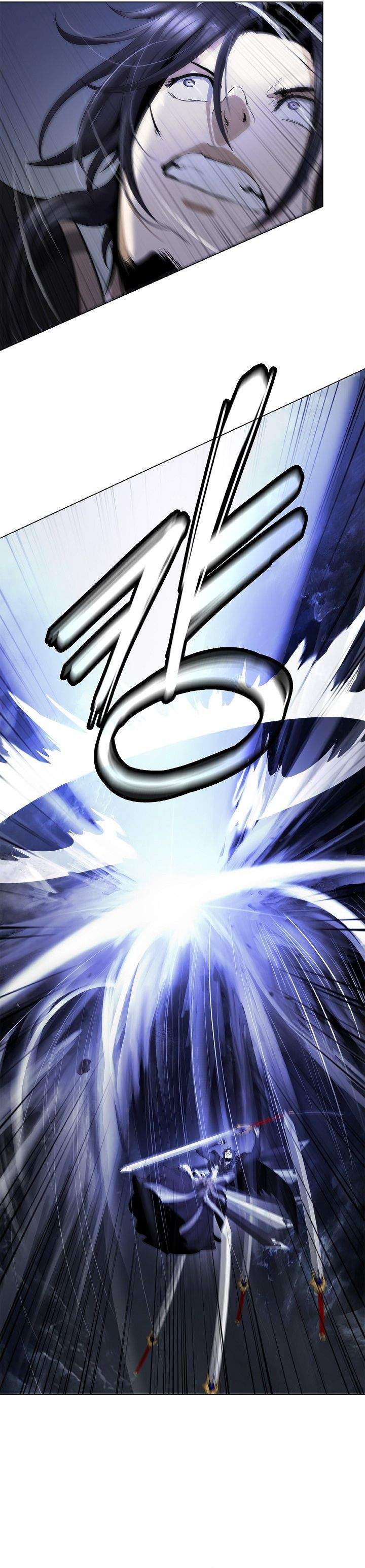 Cystic Story Chapter 225