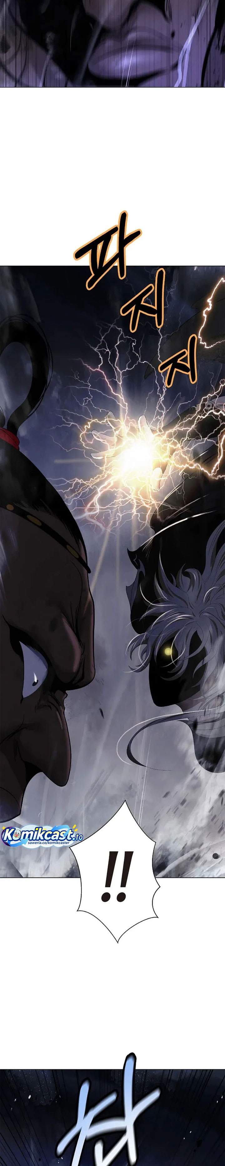 Cystic Story Chapter 234