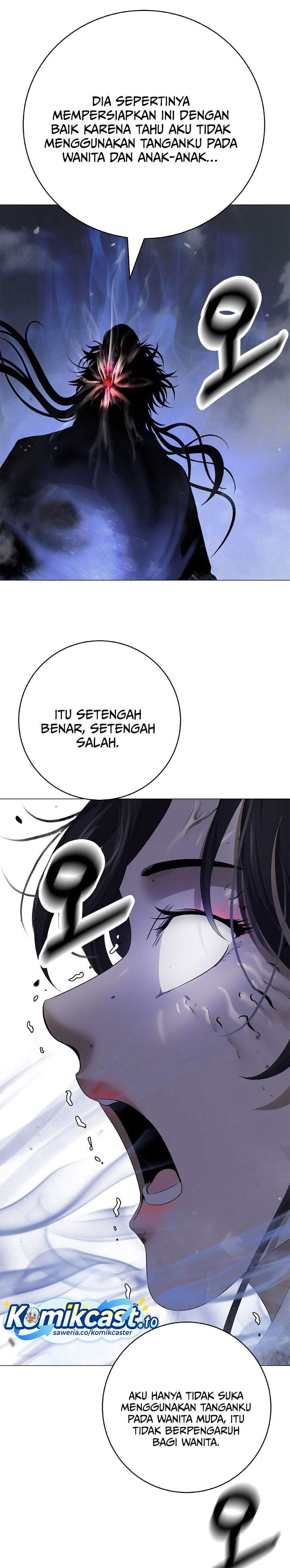 Cystic Story Chapter 241