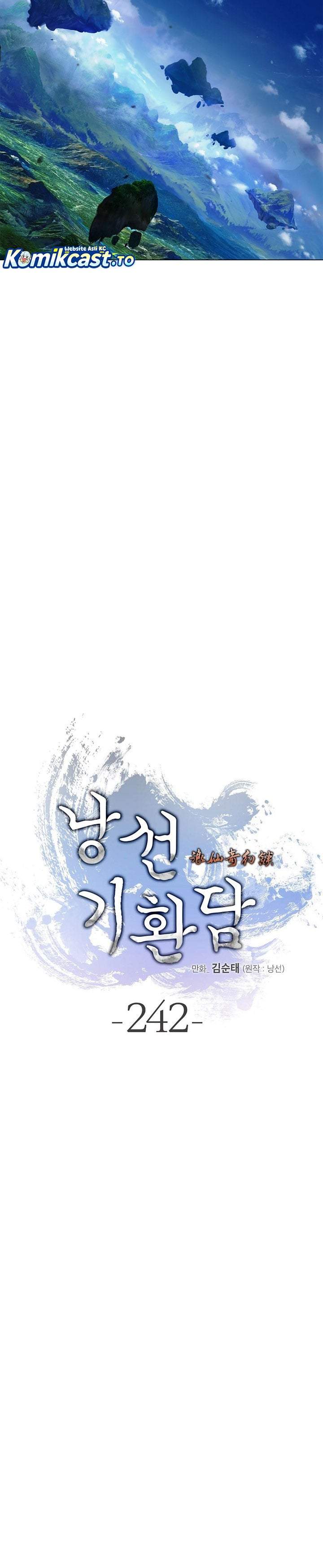 Cystic Story Chapter 242