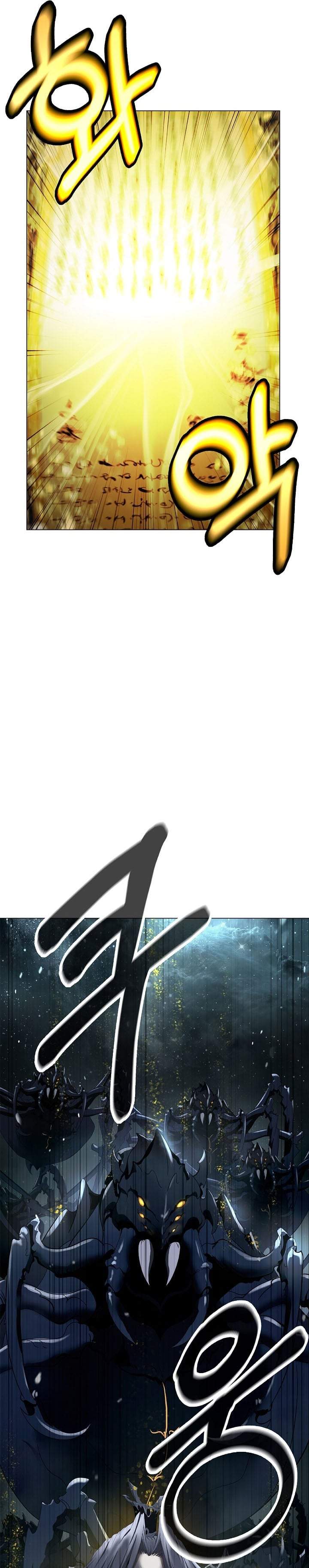 Cystic Story Chapter 243