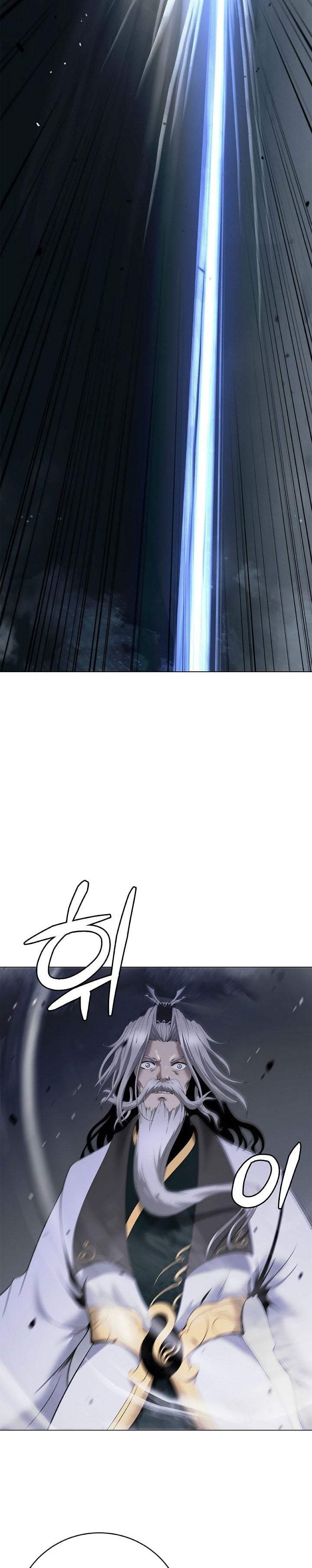 Cystic Story Chapter 243