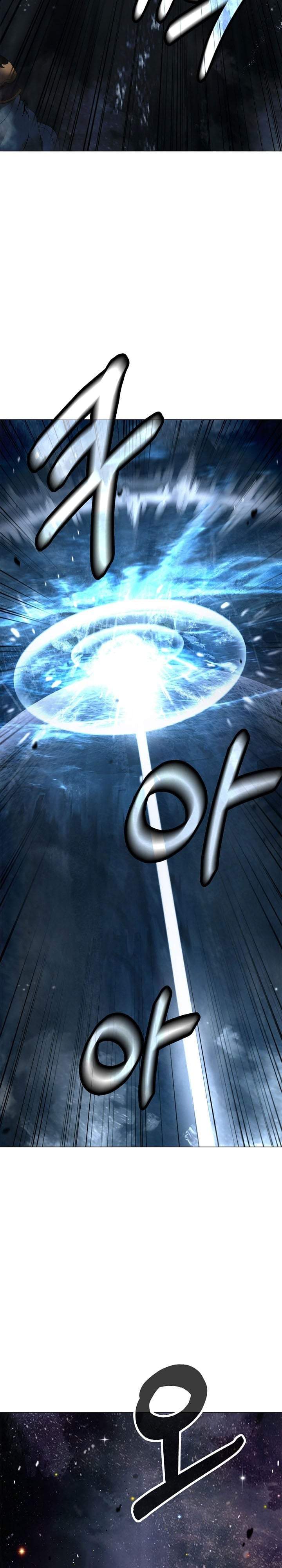 Cystic Story Chapter 243