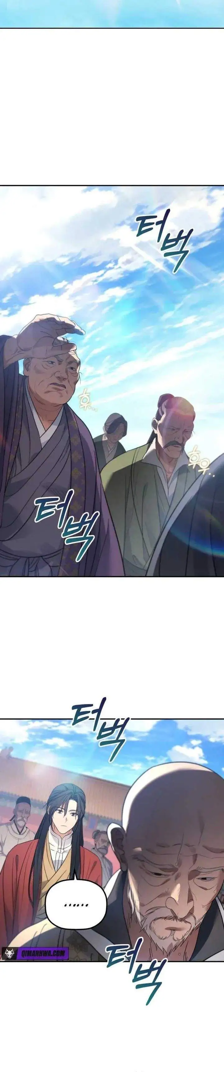 The Youngest Son of the Eunhae Merchant Group Chapter 53