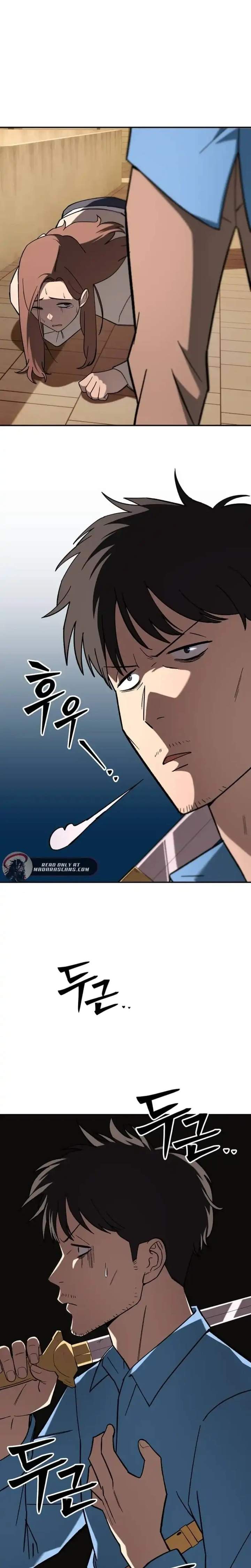 Heavenly Demon Goes to High School Chapter 16