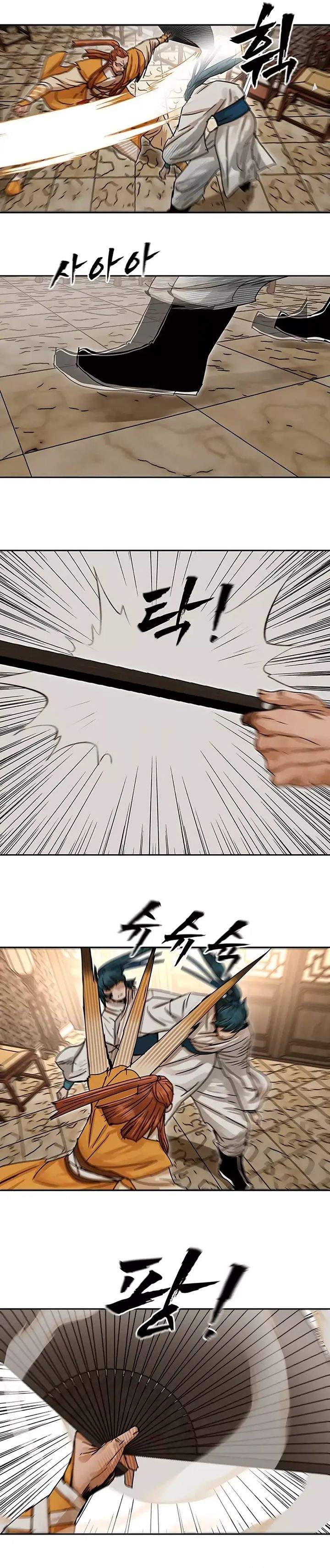 Like a Chilling Flame Chapter 4