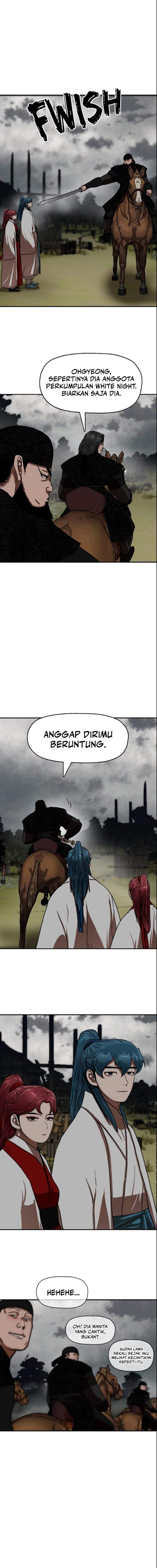 Like a Chilling Flame Chapter 44