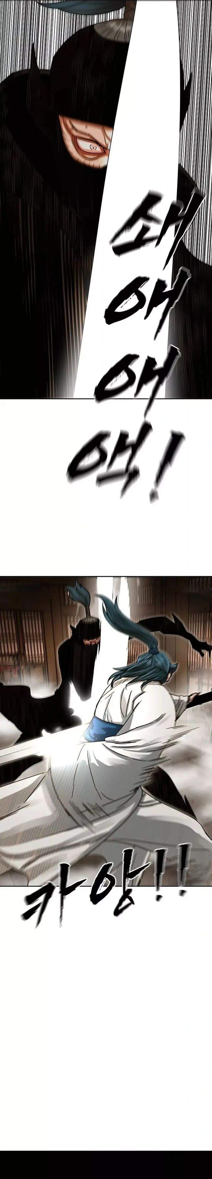 Like a Chilling Flame Chapter 6