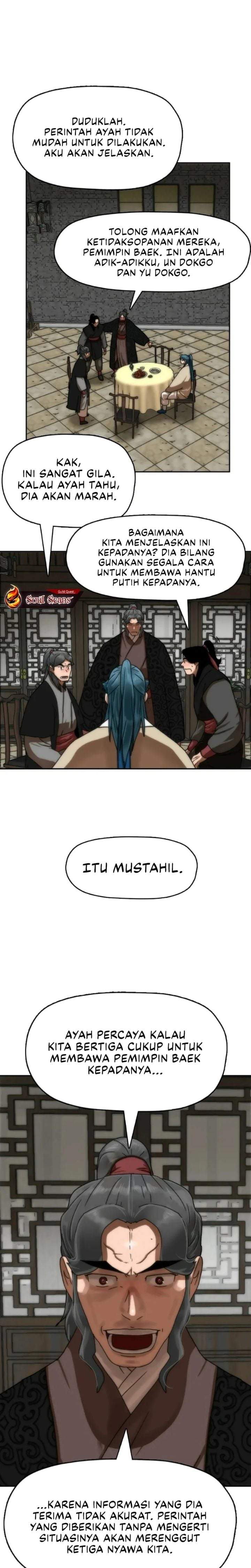 Like a Chilling Flame Chapter 67