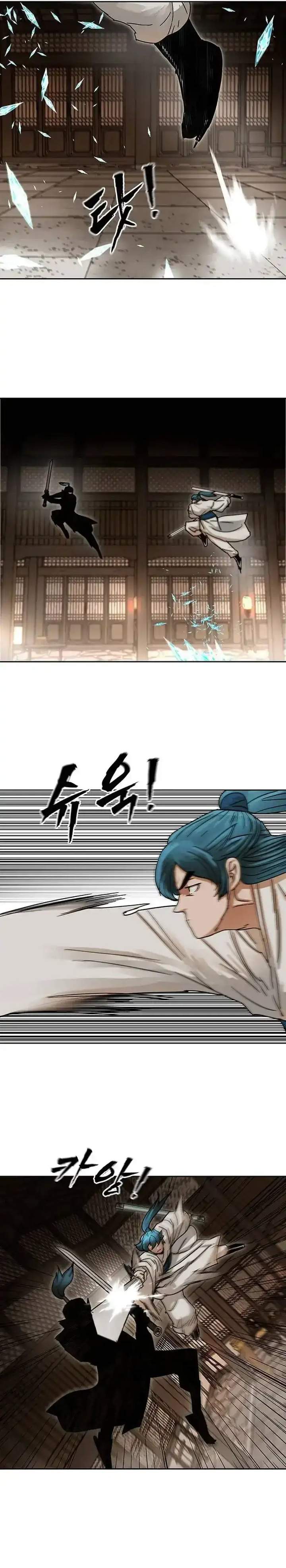 Like a Chilling Flame Chapter 7