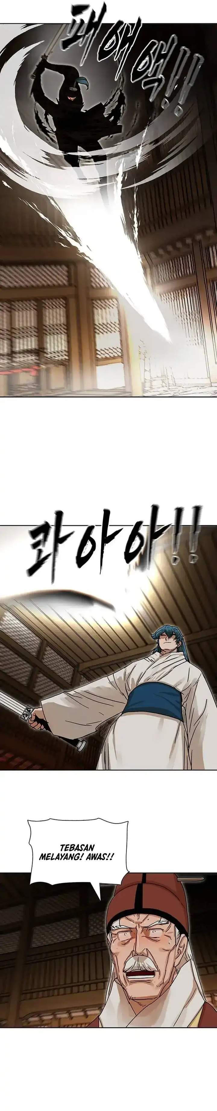Like a Chilling Flame Chapter 7