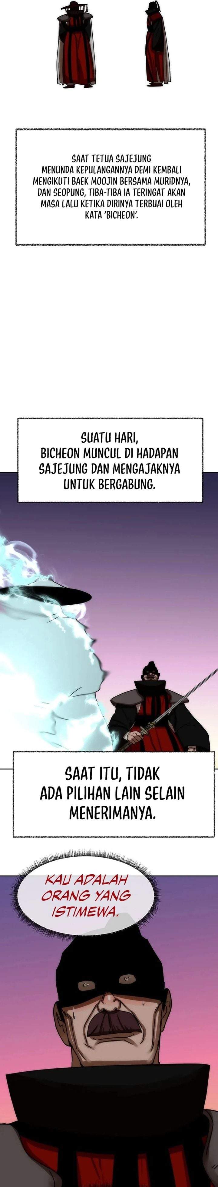 Like a Chilling Flame Chapter 73
