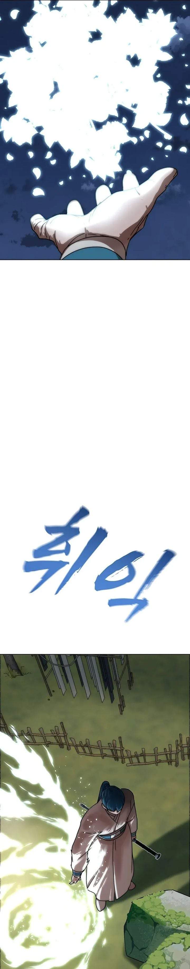 Like a Chilling Flame Chapter 74