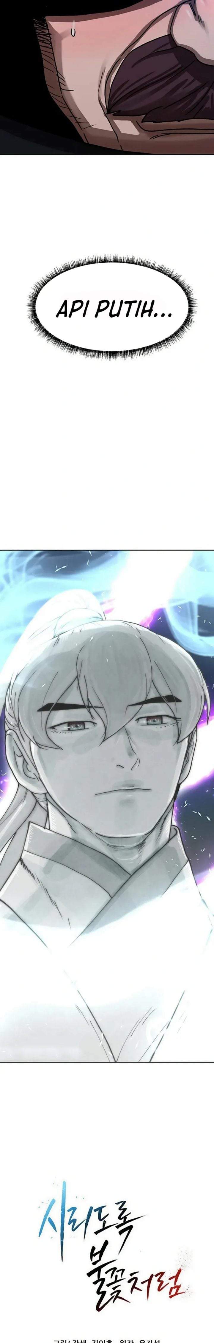Like a Chilling Flame Chapter 75