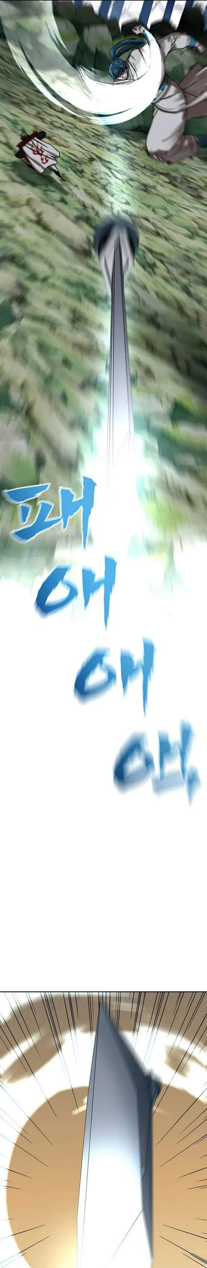 Like a Chilling Flame Chapter 76