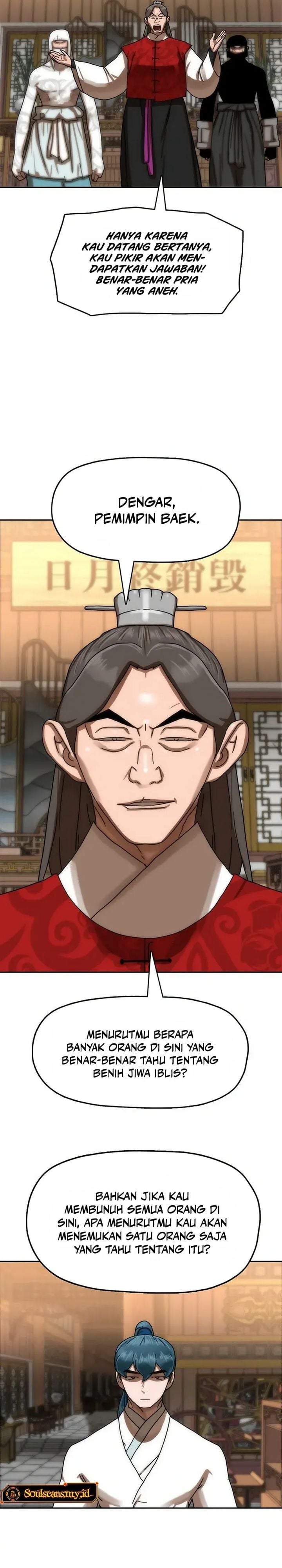 Like a Chilling Flame Chapter 77