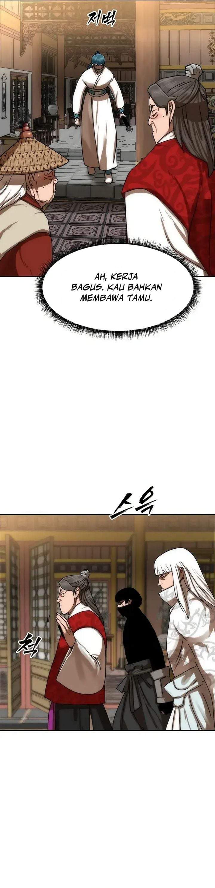 Like a Chilling Flame Chapter 77