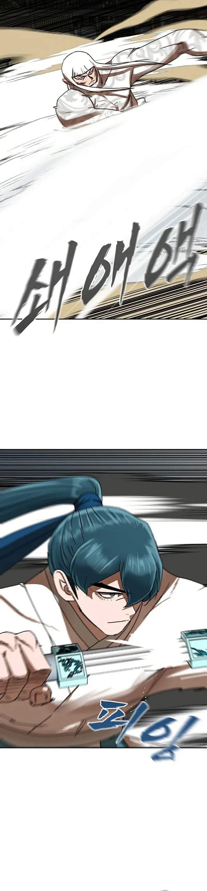 Like a Chilling Flame Chapter 78