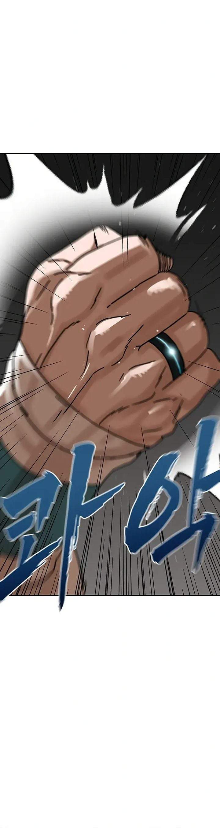 Like a Chilling Flame Chapter 78