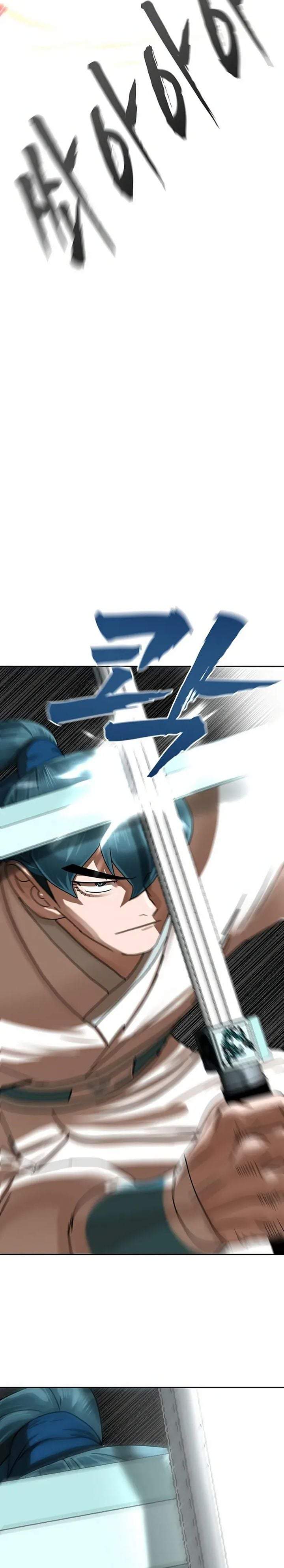 Like a Chilling Flame Chapter 78