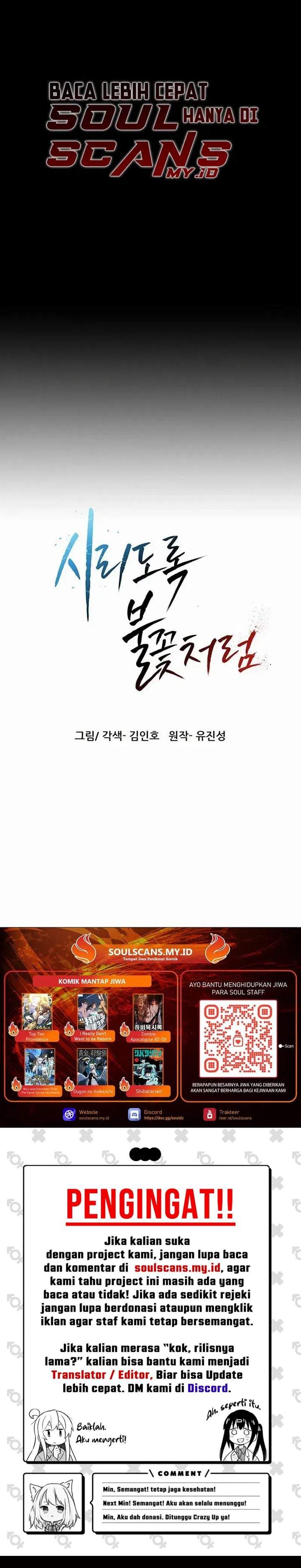 Like a Chilling Flame Chapter 80