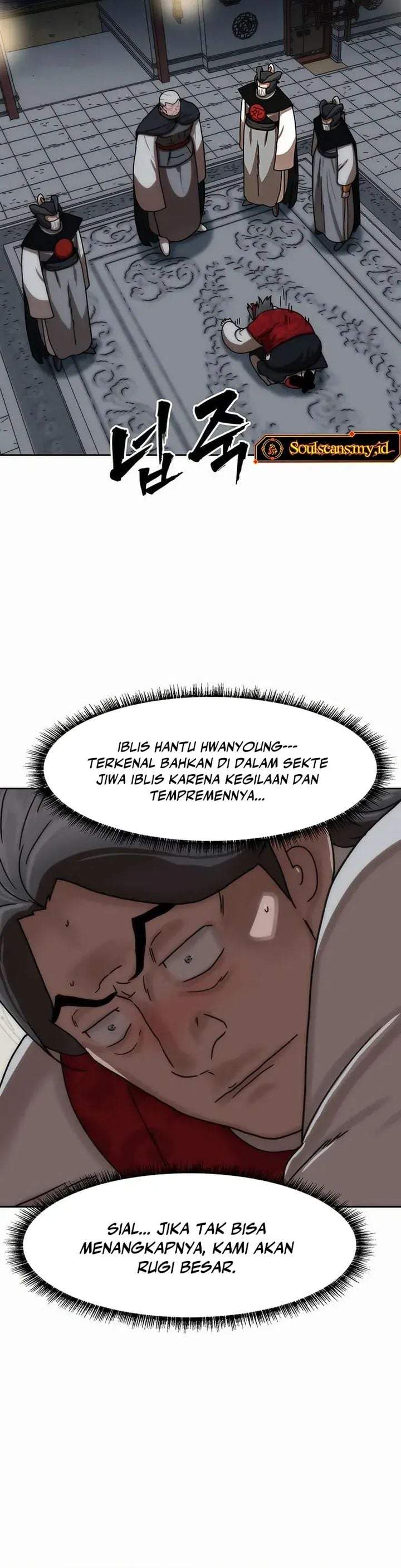 Like a Chilling Flame Chapter 81