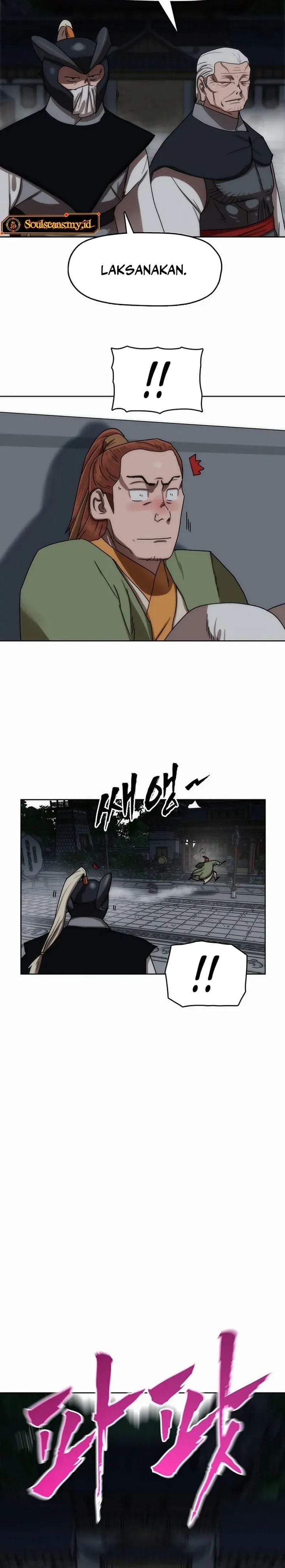 Like a Chilling Flame Chapter 82