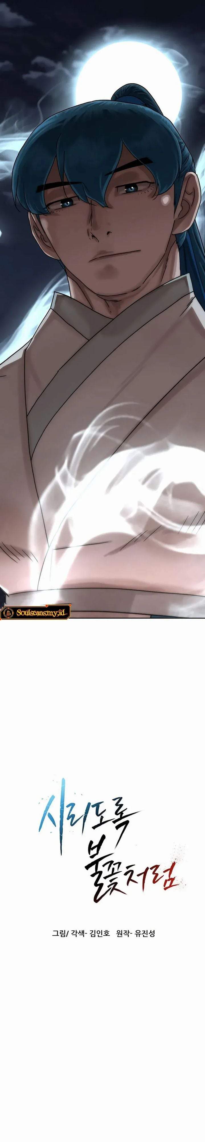 Like a Chilling Flame Chapter 82