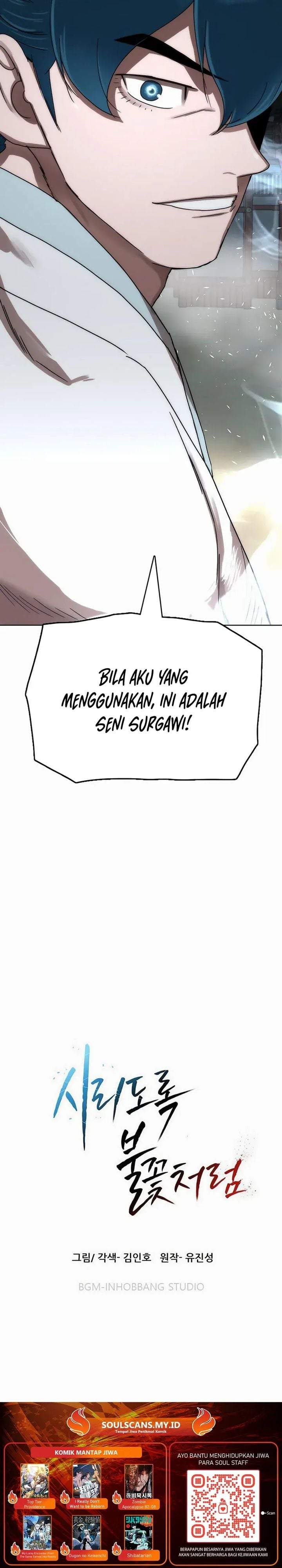 Like a Chilling Flame Chapter 82
